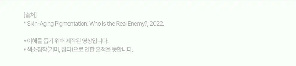[티벳동생 공동개발] 오아조 피디알엔 쓰리디 부스팅 앰플 30ml 상세페이지 11